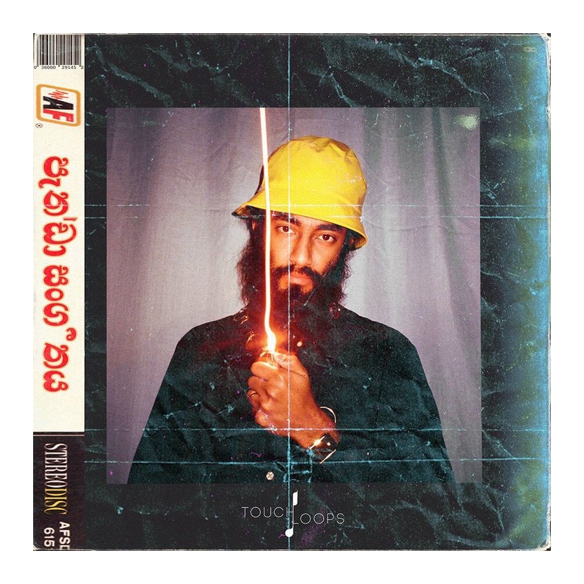 Touch Loops My Panda Shall Fly Modular Colours Sample Pack