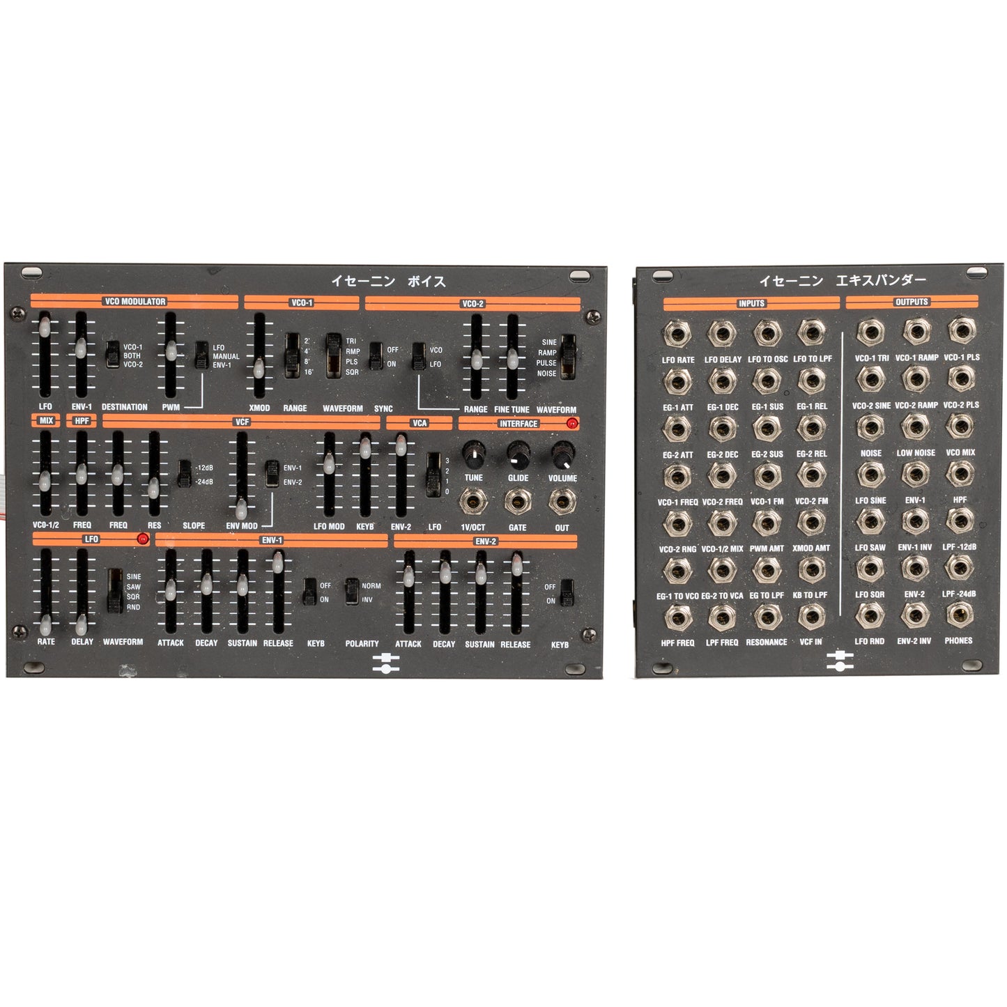 Black Corporation ISE-NIN Voice Module and Breakout Combo