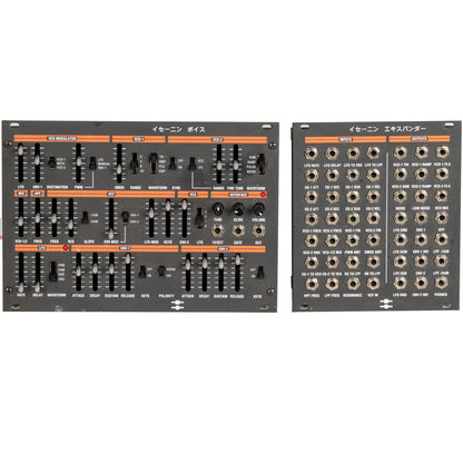 Black Corporation ISE-NIN Voice Module and Breakout Combo