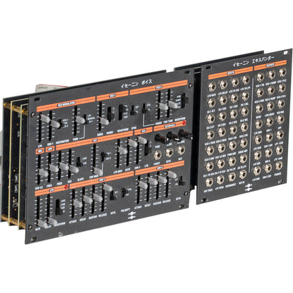 Black Corporation ISE-NIN Voice Module and Breakout Combo