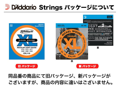 D'Addario EXL165-6 6-String Nickel Wound Bass Guitar Strings