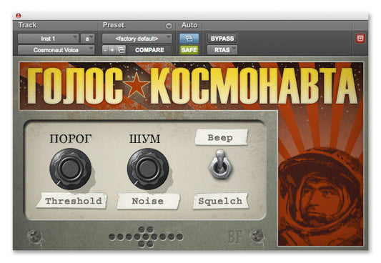 Avid Cosmonaut Voice Vocal Processing Plug-In