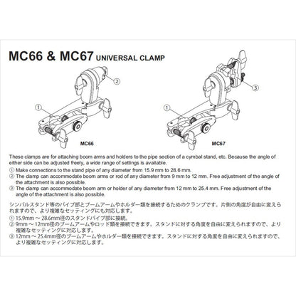 Tama MC66 Universal Clamp